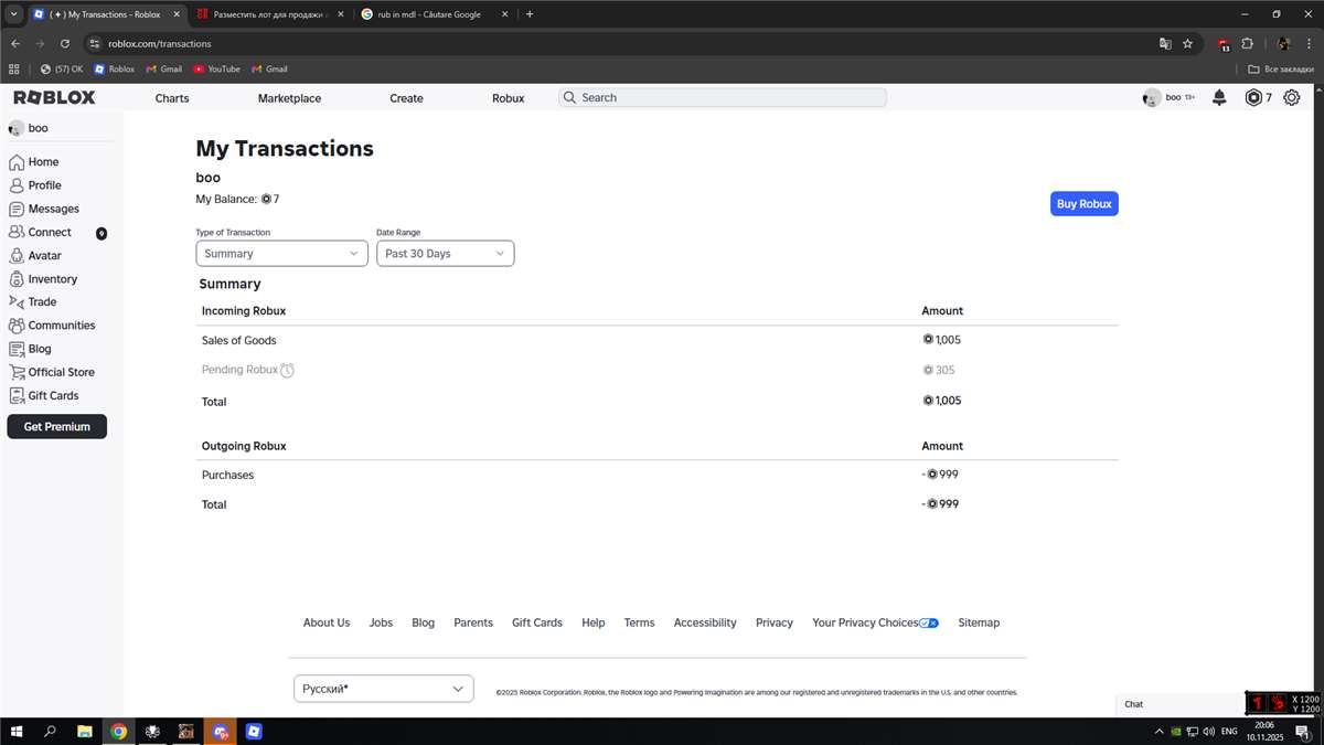 продажа аккаунта к игре Roblox